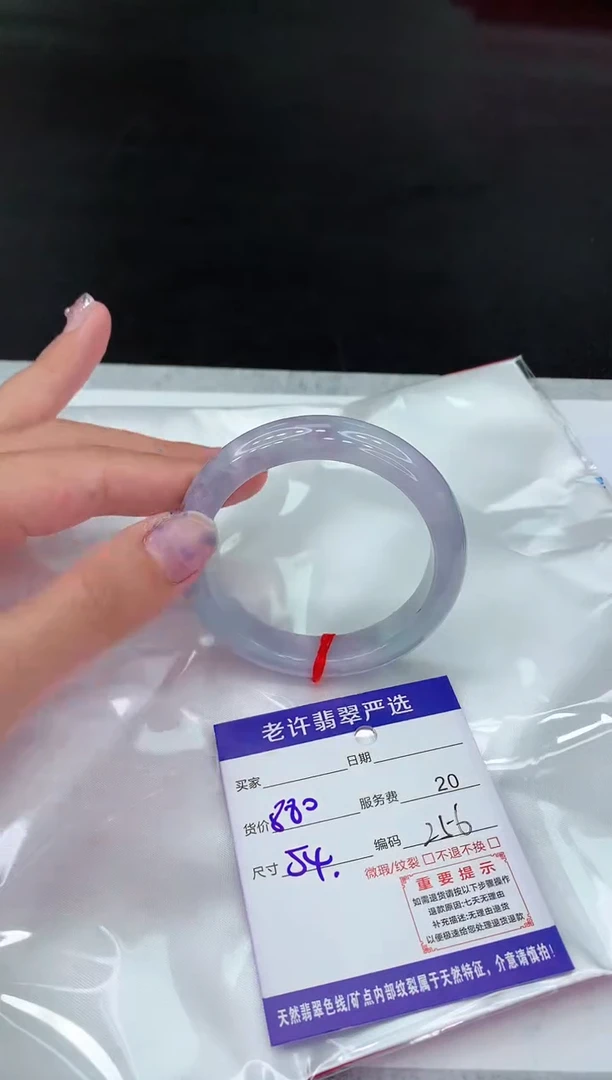 【闪购商品】翡翠手镯未镶嵌1111111111