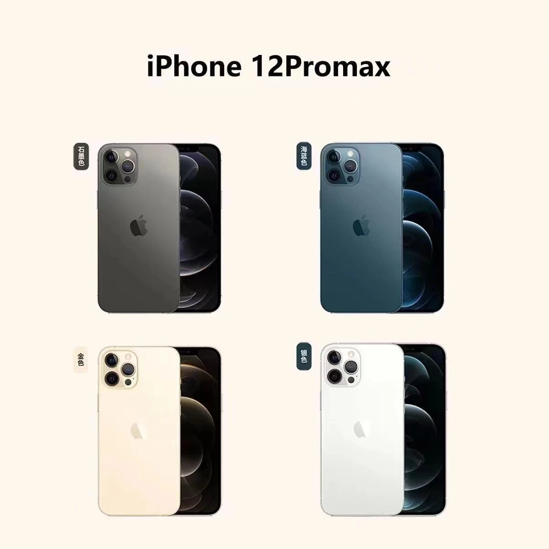 9新 Apple/苹果 苹果12ProMax双卡有面容90新全网通手机