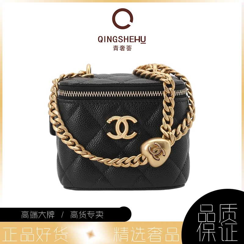 99新 Chanel/香奈儿 青奢荟/爱心金球迷你盒子斜挎包/////61367