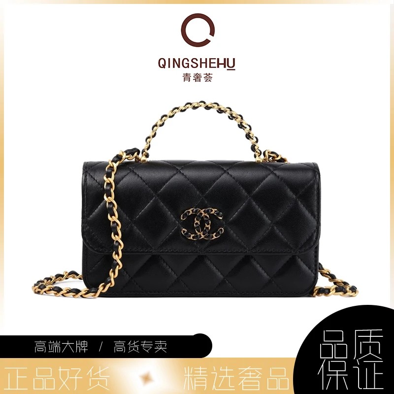 全新未使用 Chanel/香奈儿 青奢荟/24C手柄迷你woc斜挎包/49488