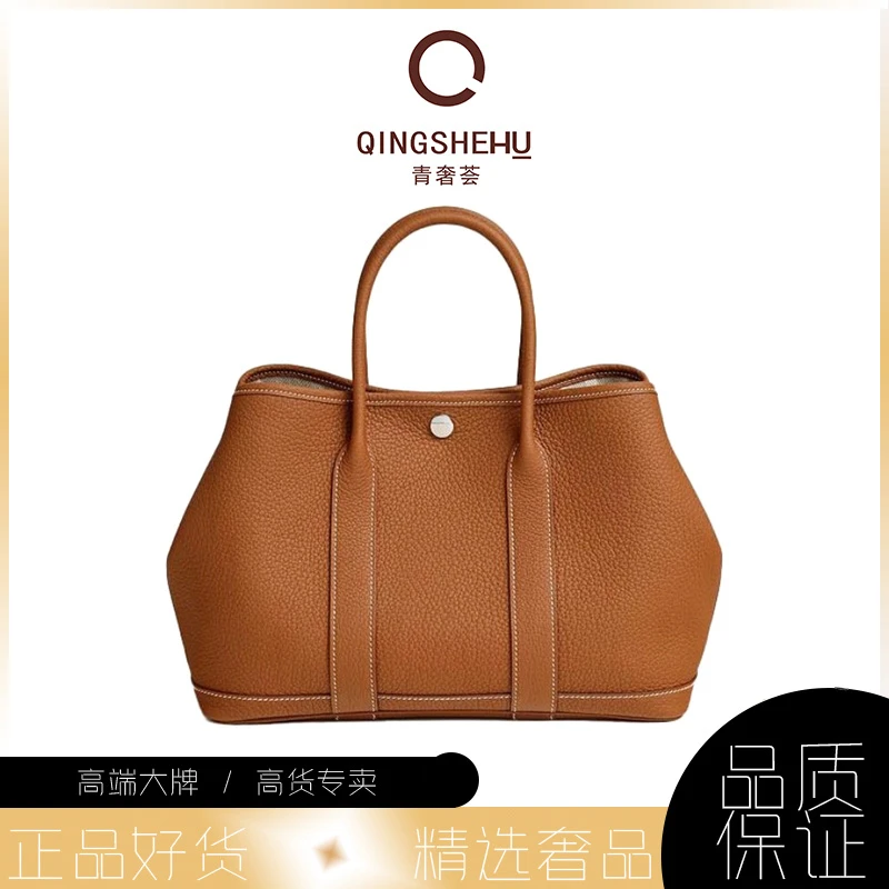 未使用 Hermes/爱马仕 青奢荟/金棕花园30手提包/87536