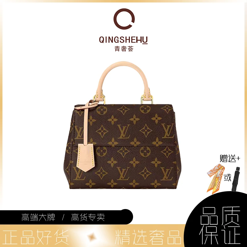 95新 LouisVuitton/路易威登 青奢荟/克鲁尼迷你单肩包////72155