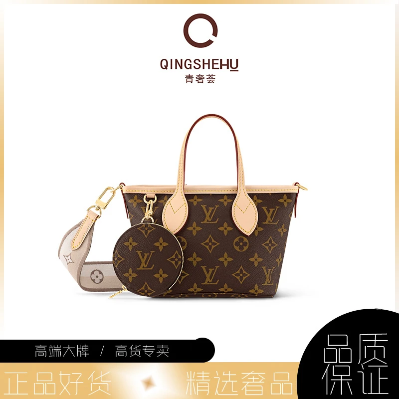 95新 LouisVuitton/路易威登 青奢荟/购物袋bb单肩斜挎包//79889