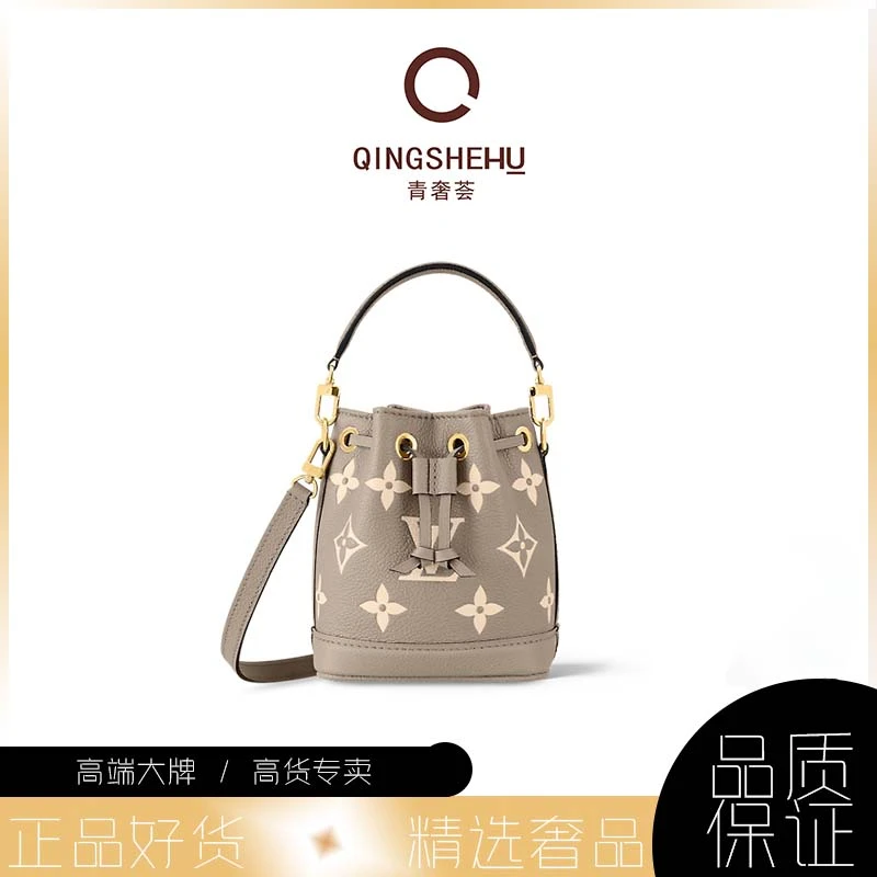 未使用 LouisVuitton/路易威登 青奢荟/大象灰迷你水桶/