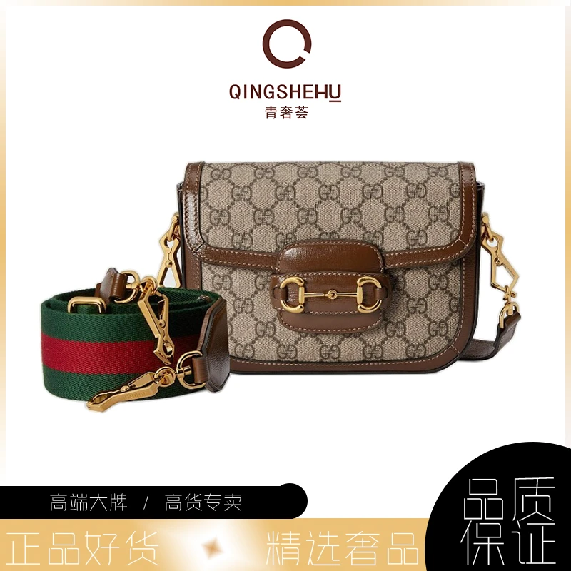 95新 GUCCI/古驰  青奢荟/经典/轻奢百搭1955迷你单肩背包//71645