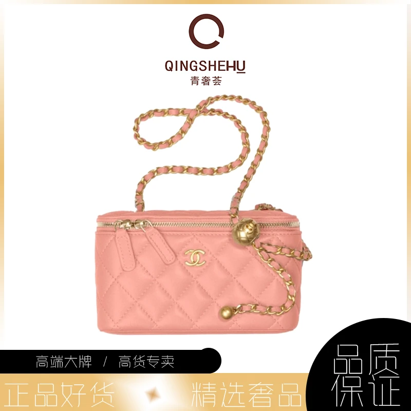 全新未使用 Chanel/香奈儿 青奢荟/粉色香香金球盒子链条包/43969