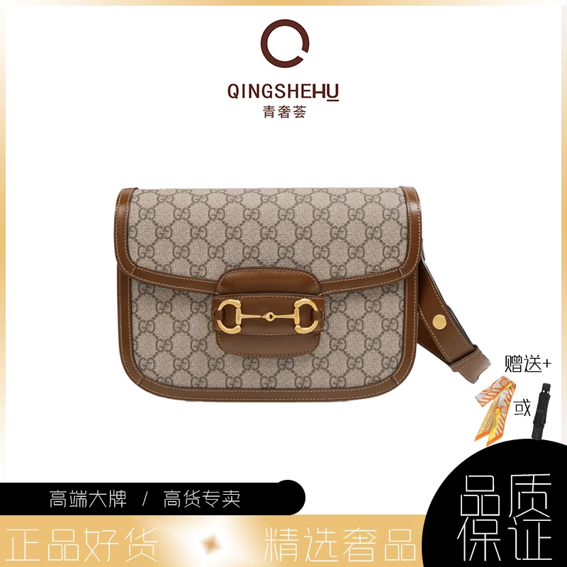 95新 GUCCI/古驰  青奢荟/1955马衔扣中号单肩斜跨包/64474