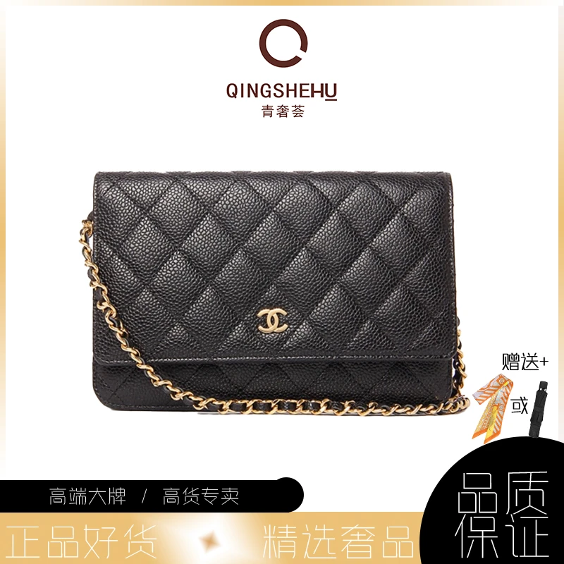 99新 Chanel/香奈儿 /青奢荟/经典黑金woc牛皮链条///58996