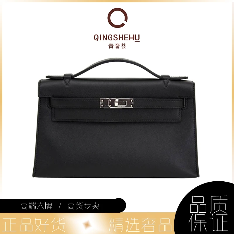 全新未使用 Hermes/爱马仕 青奢荟/凯莉迷你一代黑银单肩包/48282