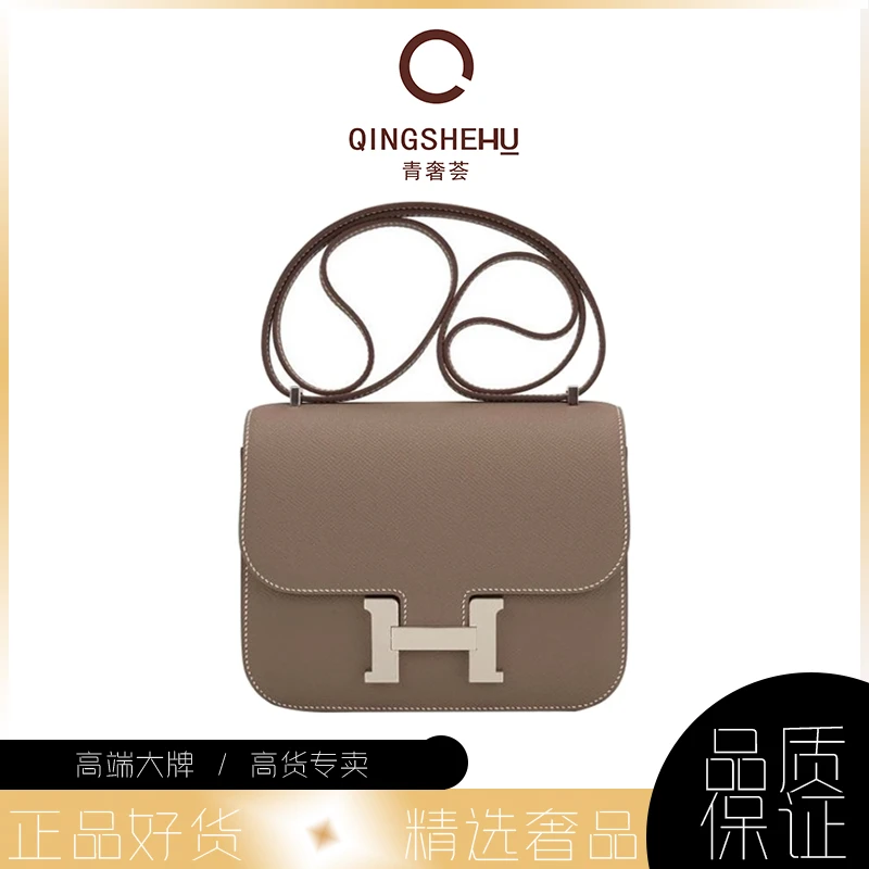 全新未使用 Hermes/爱马仕 康康19大象灰银扣W刻包/48046