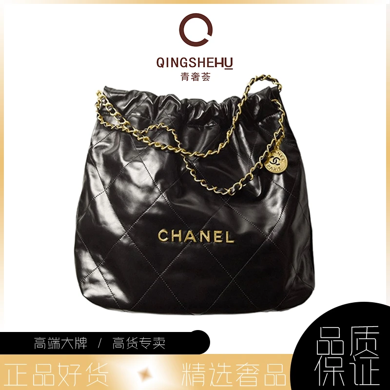 99新 Chanel/香奈儿 青奢荟/黑金中号垃圾袋单肩包/23年/58412