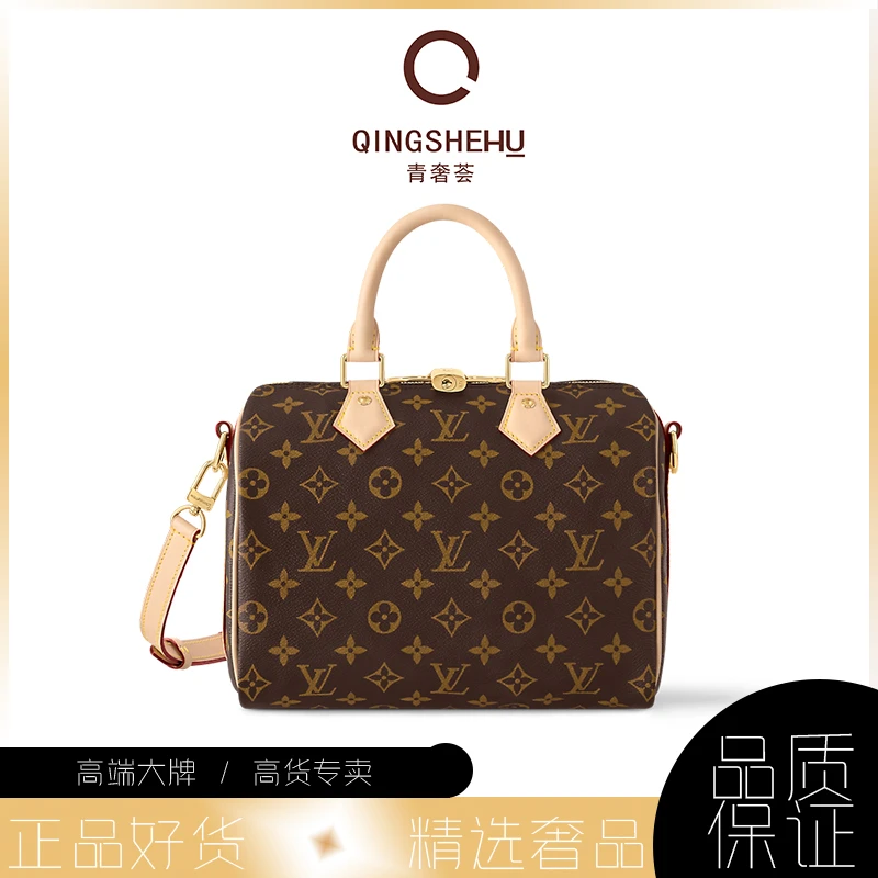 99新 LouisVuitton/路易威登 青奢荟/sp25老花斜挎肩带包/77115
