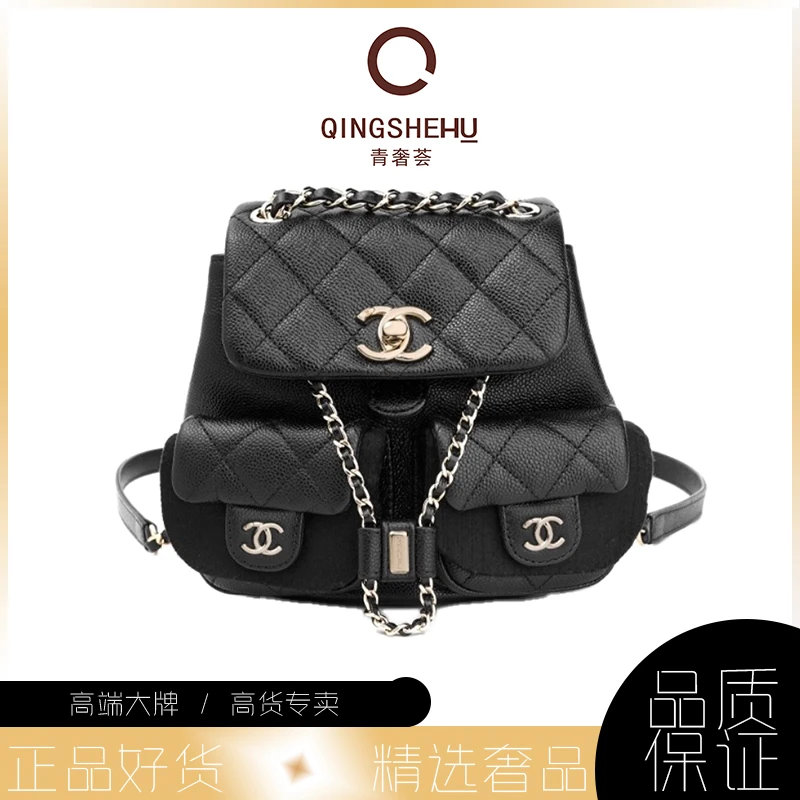 全新未使用 Chanel/香奈儿 青奢荟/香奈儿黑色小青蛙双肩/预定