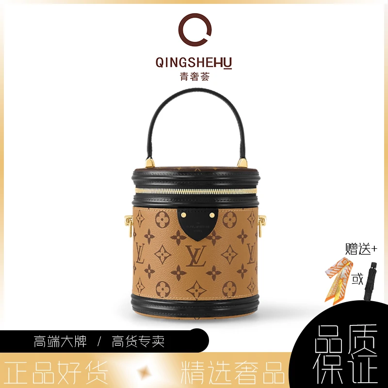 99新 LouisVuitton/路易威登  青奢荟/发财桶手提肩斜挎包/56928