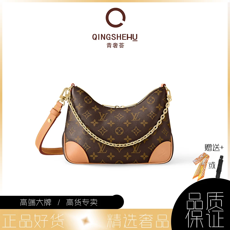 95新 LouisVuitton/路易威登 青奢荟/经典黄牛角斜挎包/63866