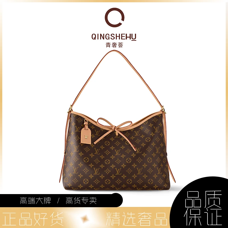 95新 LouisVuitton/路易威登 青奢荟/carryall中手袋斜跨包/52395