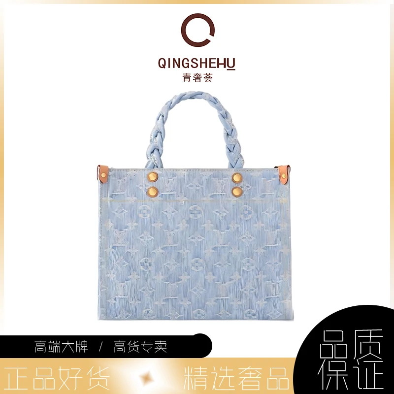全新未使用 LouisVuitton/路易威登 青奢荟/托特牛仔/48162