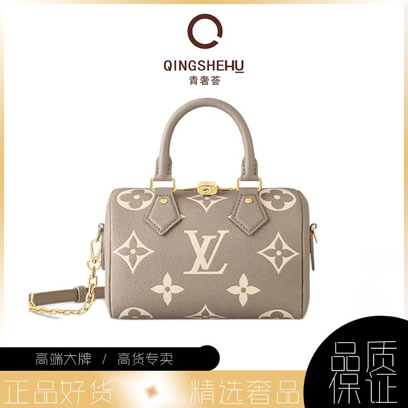 全新未使用 LouisVuitton/路易威登 青奢荟/sp20大象灰/////