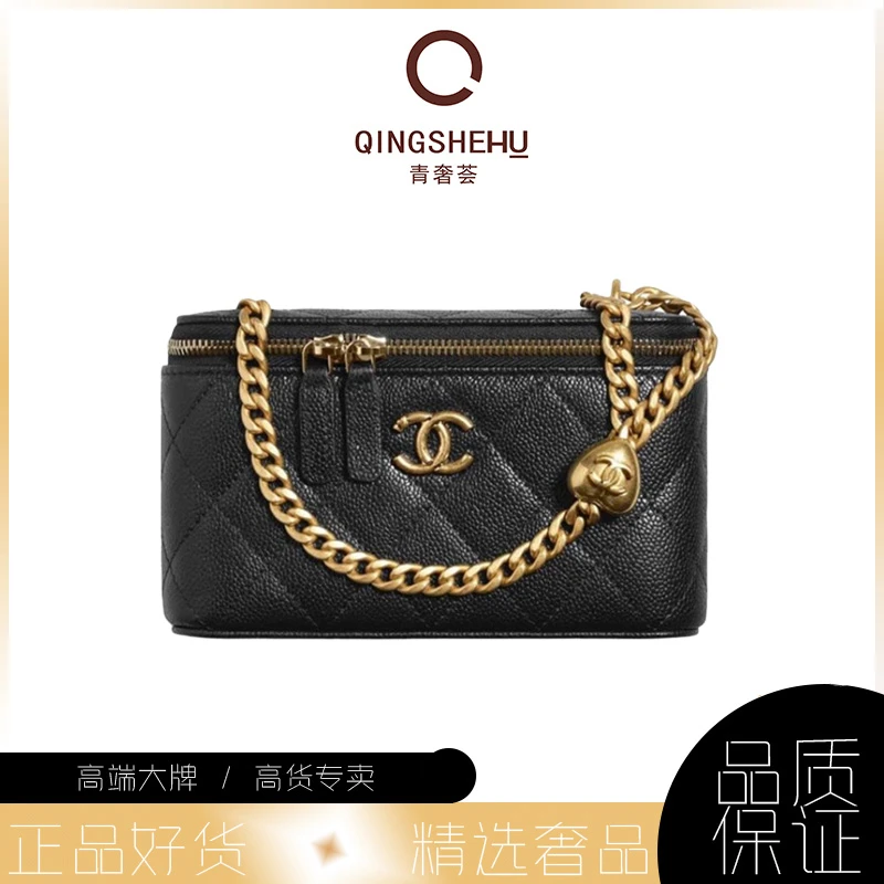 全新未使用 Chanel/香奈儿 青奢荟/黑色爱心金球盒子包///51105