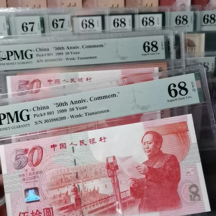 【闪购商品】建国红灯笼，68背面多一条金线