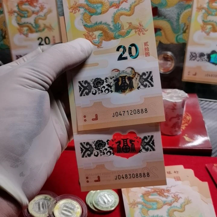 【闪购商品】龍**运送两个币，不退不换！！！