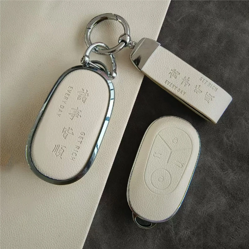 吉利星愿钥匙套车钥匙套钥匙包钥匙壳专车专用高山蓝山车载摩卡