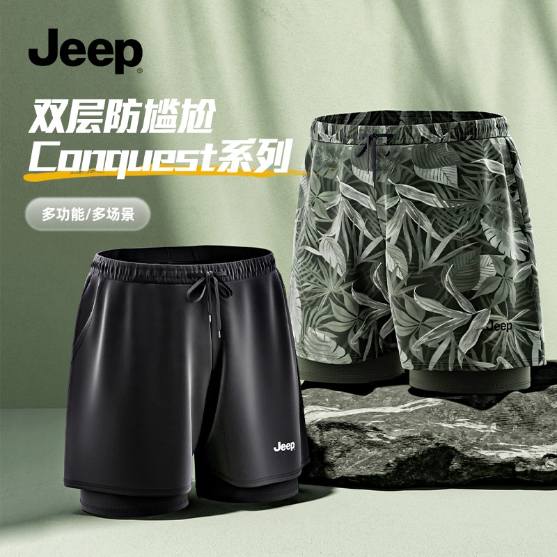 Jeep吉普泳裤男款大框泳镜套装双层高弹大码防尴尬短裤时尚游泳帽