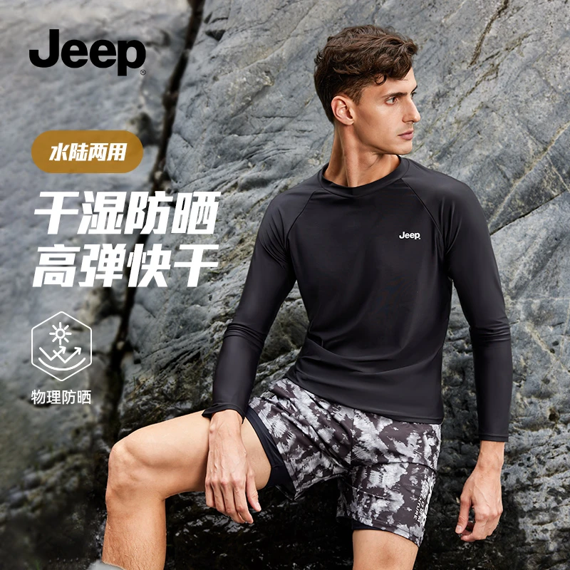 Jeep男士泳衣套装长袖泳装户外防晒冲浪游泳衣双层大码防尴尬短裤