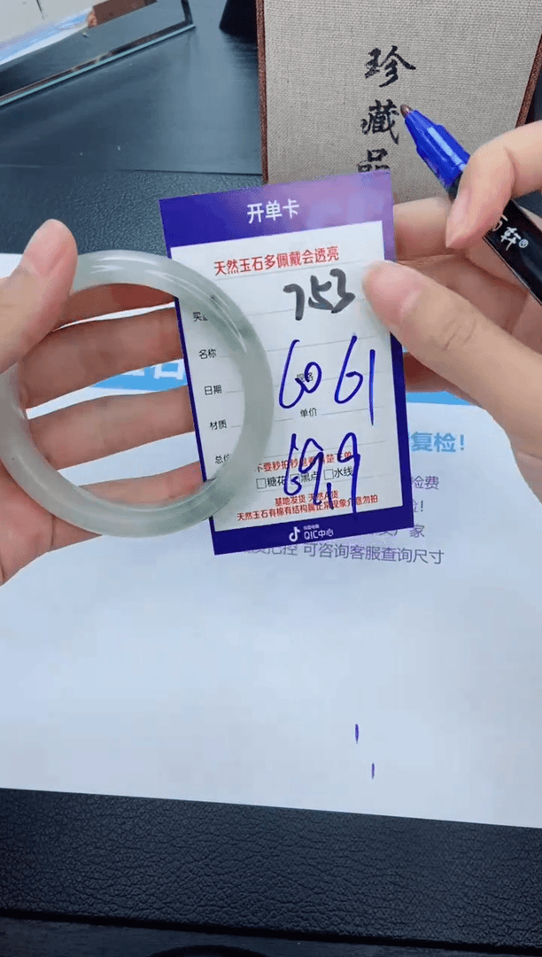【闪购商品】石英质玉手镯未镶嵌753