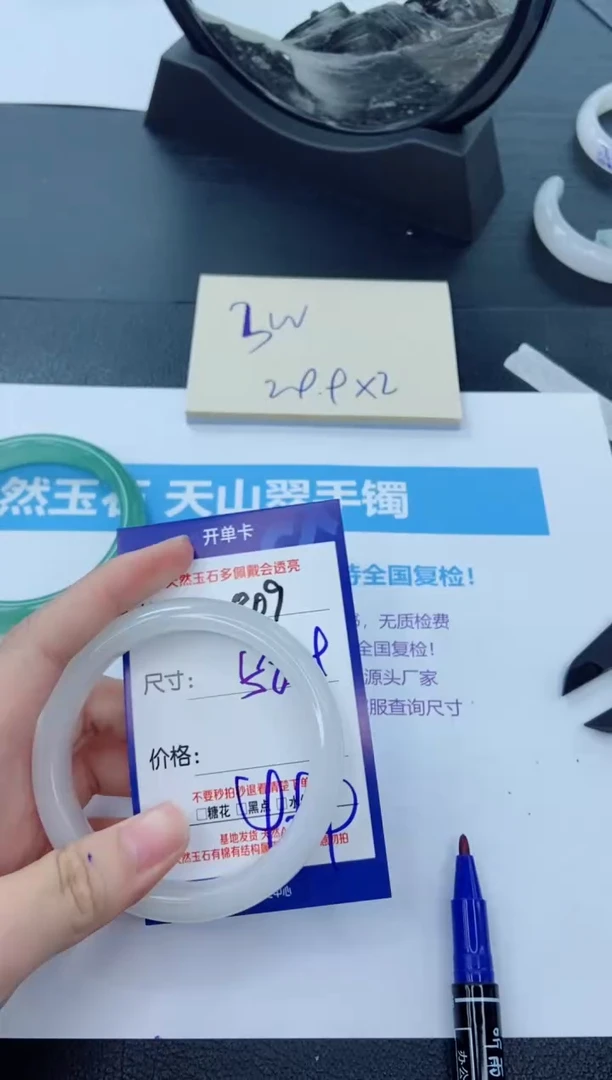 【闪购商品】石英质玉手镯未镶嵌809