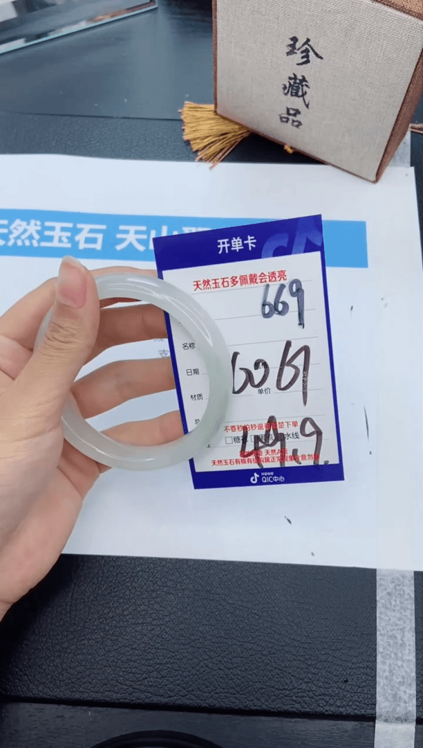 【闪购商品】石英质玉手镯未镶嵌669