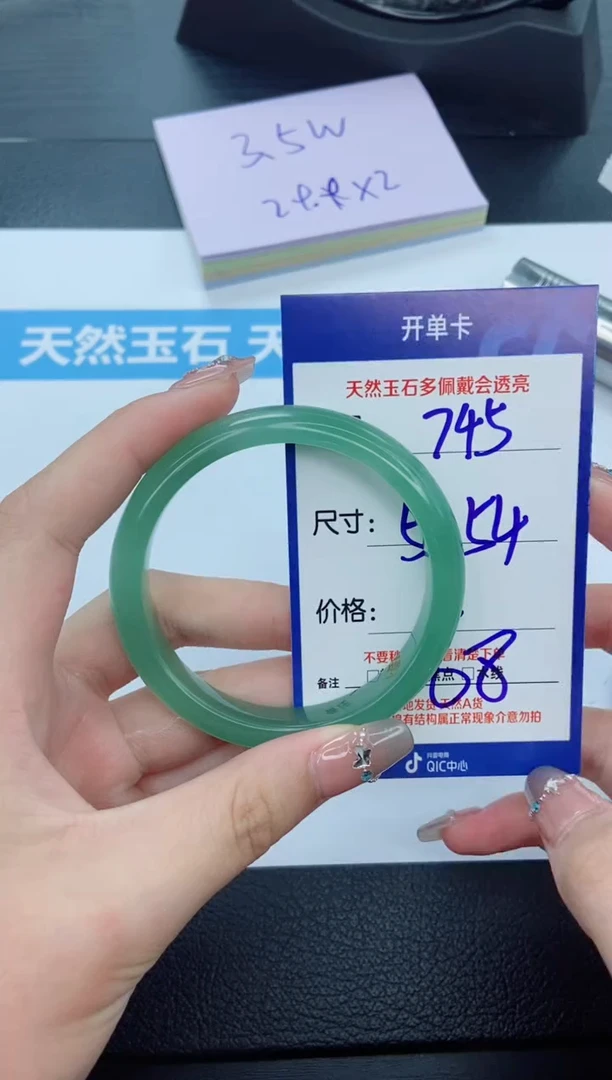 【闪购商品】石英质玉手镯未镶嵌745