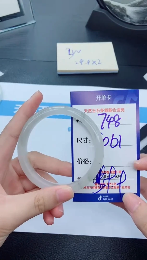 【闪购商品】石英质玉手镯未镶嵌748