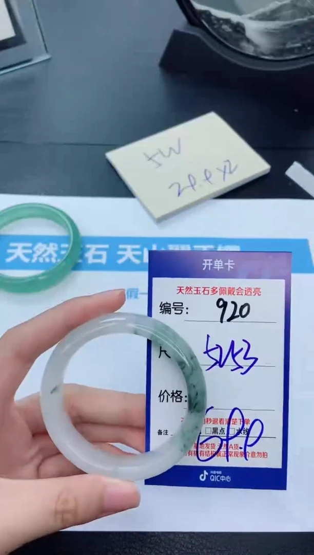 【闪购商品】石英质玉手镯未镶嵌920