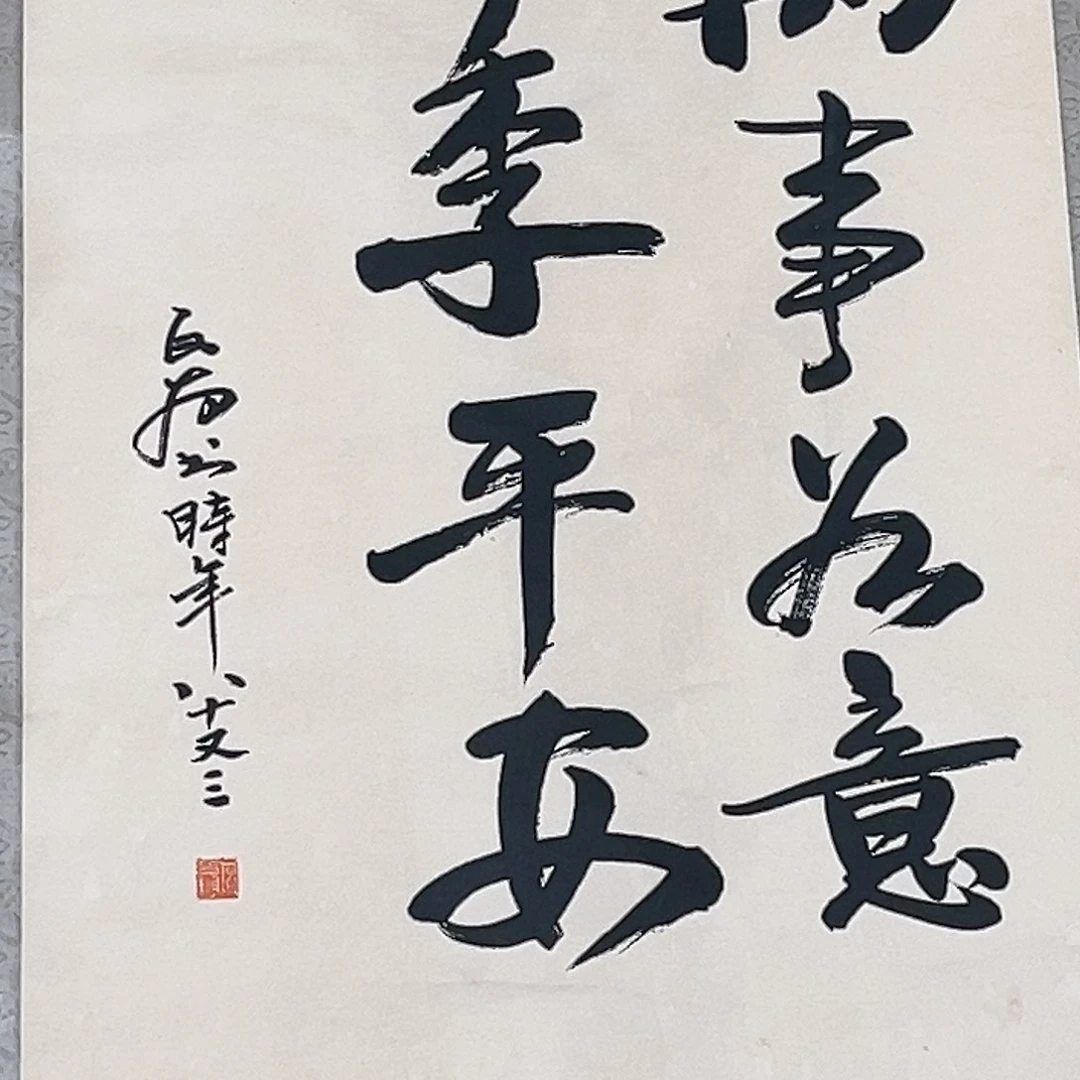 明***台隔空相望就可以看见彩虹