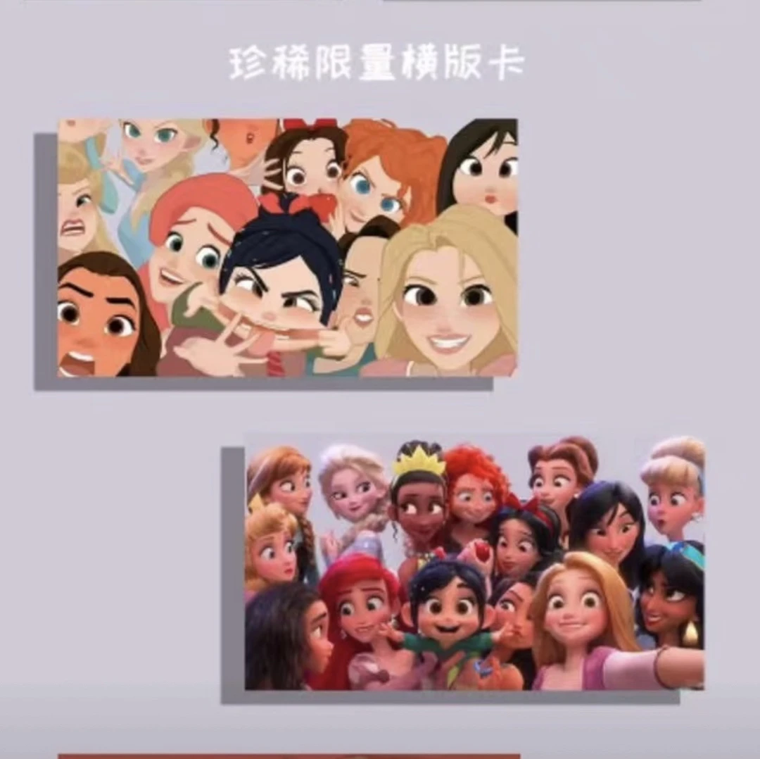 啦啦拆卡（公主》A4色纸系列