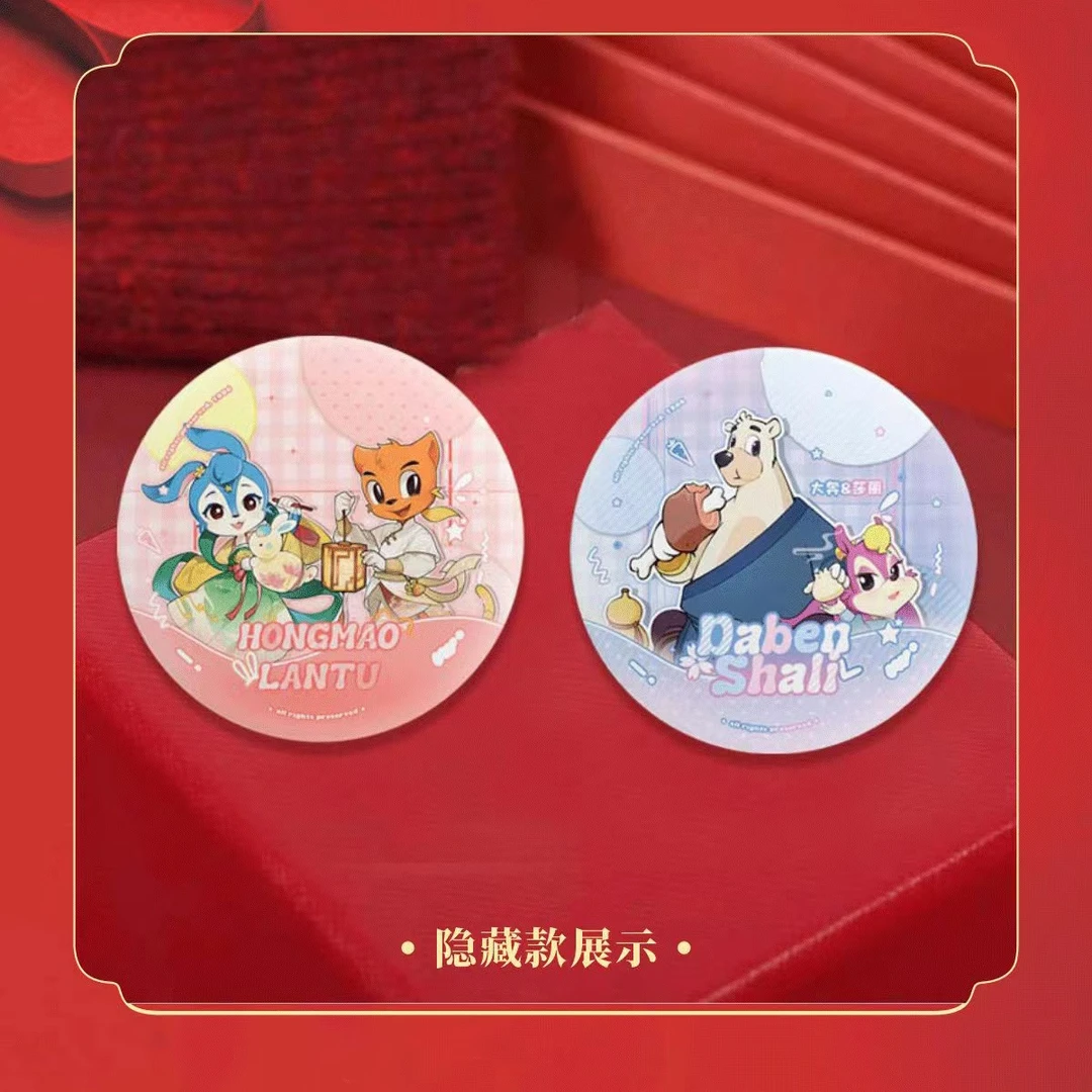 铛铛拆卡【虹猫蓝兔】童年回忆/新年新禧双系列第一弹马口铁徽章