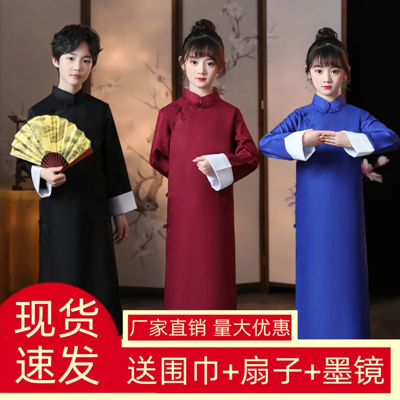 儿童相声演出服男女相声服快板说书人表演服长衫长袍马褂相声大褂