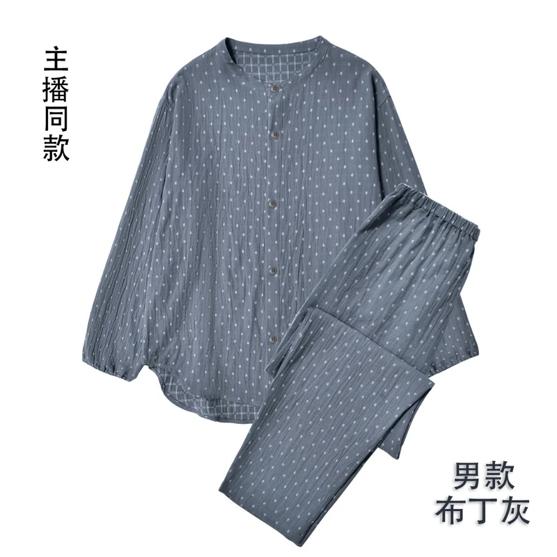 【男款无印双层纱】2026新款透气排汗全棉布丁双层纱套装睡衣家居服