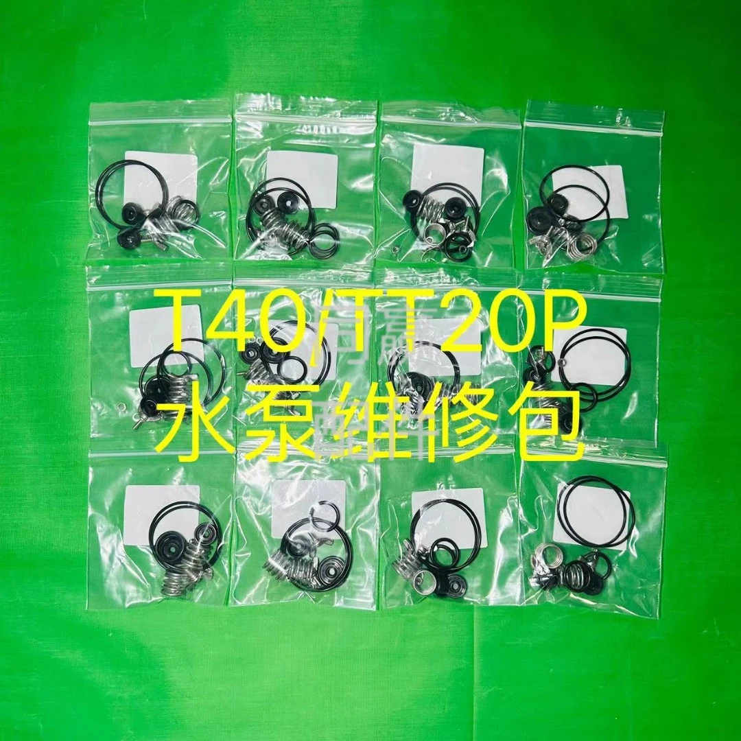 植保无人机零配件 T30/T40水泵/播撒维修包 配件齐全 维修方便