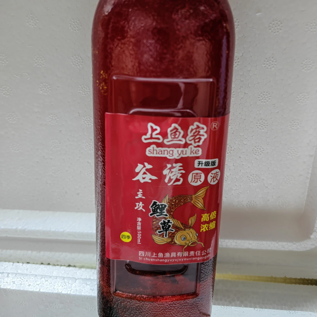 上鱼客谷诱原液谷麦窝料添加剂浓缩主攻垂钓主攻池塘鲤草