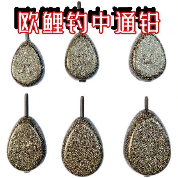 上鱼客欧鲤钓伪装铅坠中通铅坠欧鲤钓铅坠