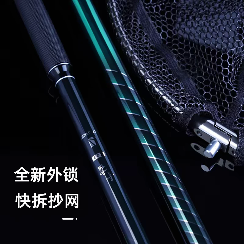 【上鱼客】黑娃推荐.得渔抄网竿裸杆碳素超硬超轻
