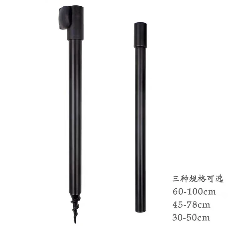 欧鲤海杆地插支架铝合金二节