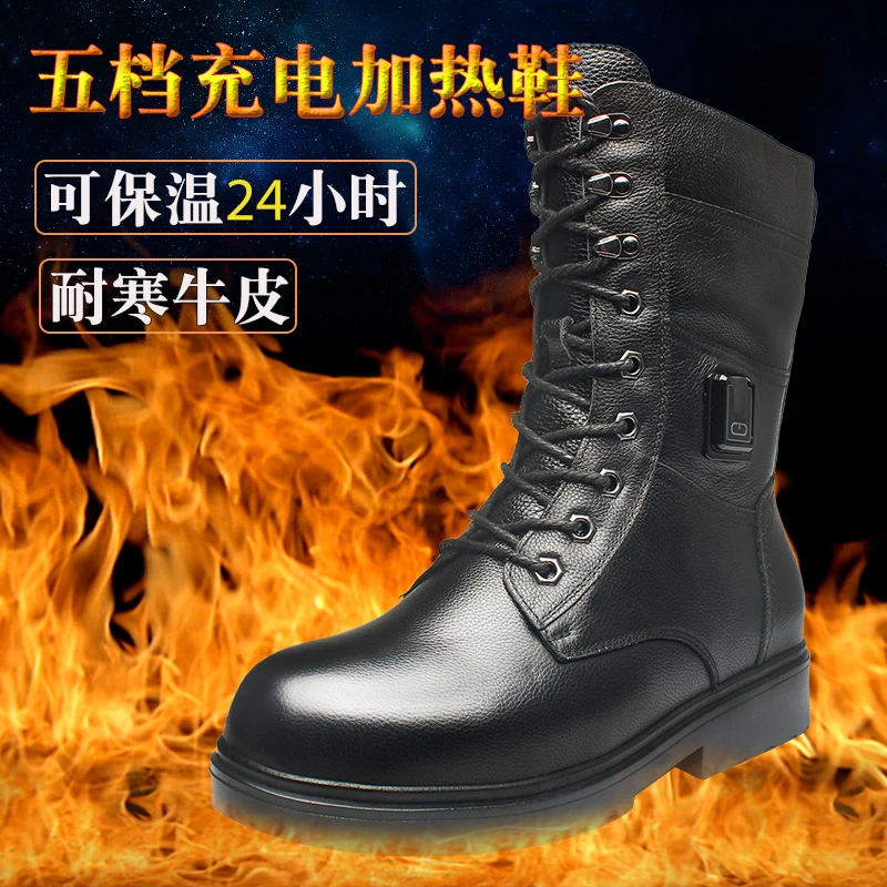 尼瓦蒂电暖鞋充电可行走男冬季真皮发热棉鞋防寒保暖加热高帮靴子