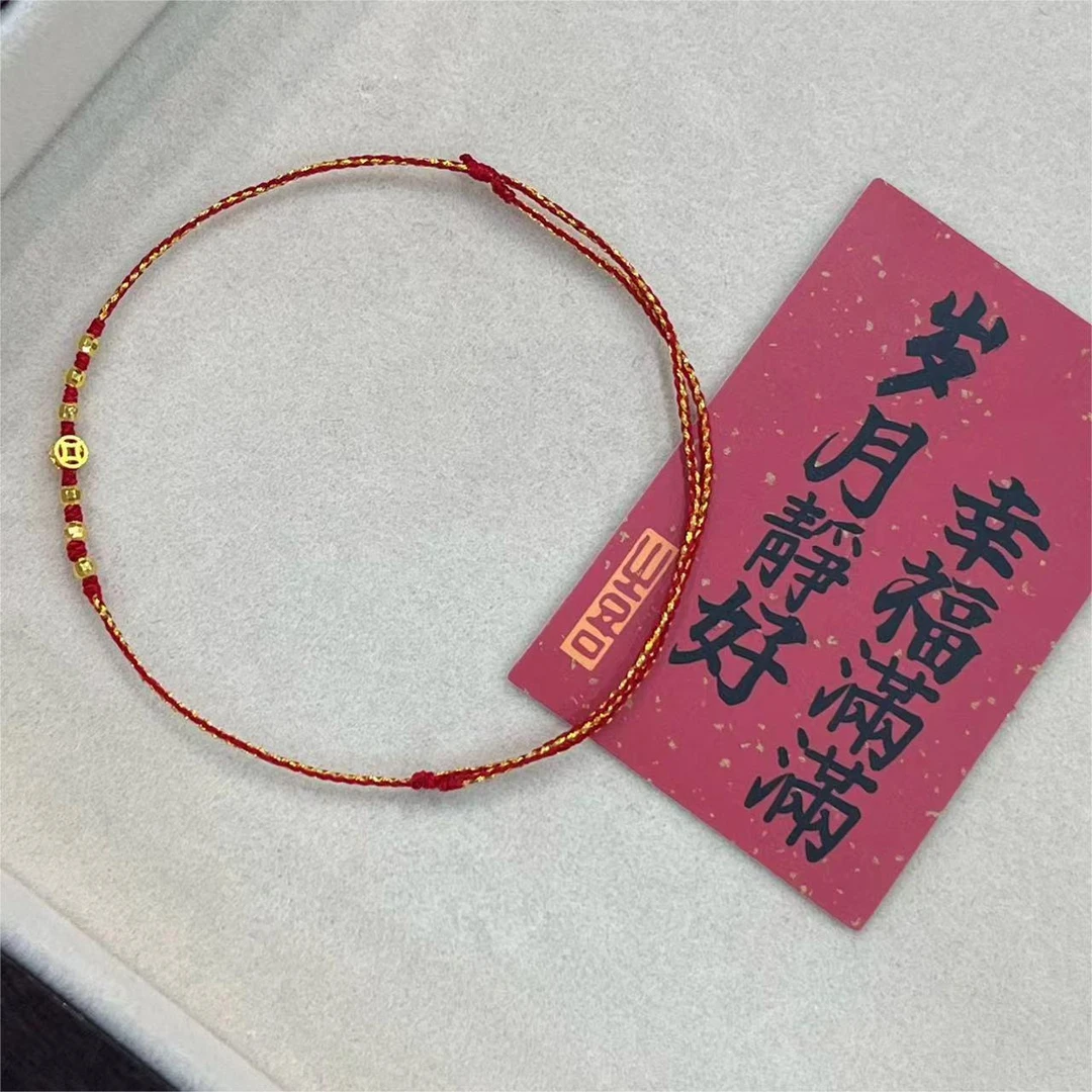 【山玥珠宝】18K金珠经典手工编织 国风轻奢气质手绳