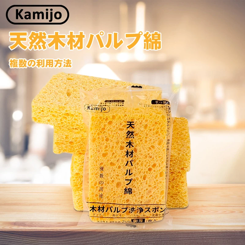【6片到手】日本Kamijo升级款木浆棉海绵清洁块防霉速干家用