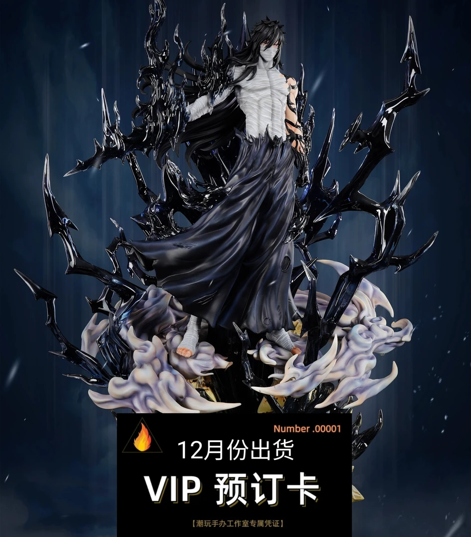 【直播全款预订】无月 一护 优质版手办潮玩摆件