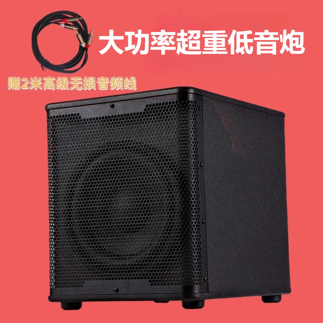 新款专业家用有源重低音家庭低音炮无源低音炮10寸12寸15寸音箱