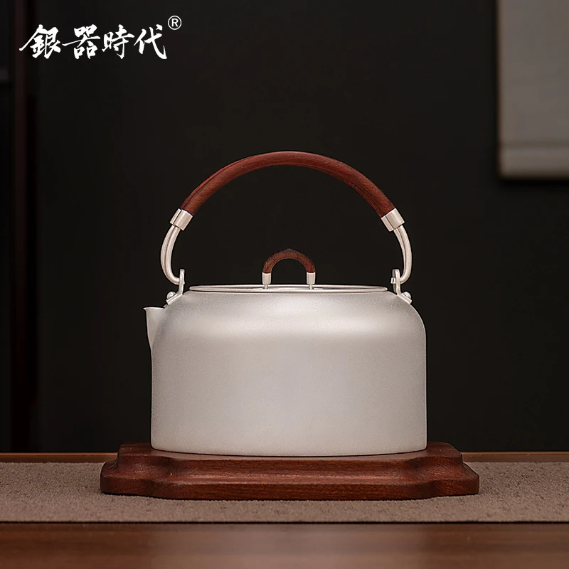 银器时代 烧水壶足银999磨砂双提梁银壶木质隔热提梁煮水茶壶茶具